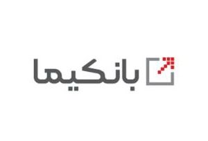 ارائه بیش از ۴۰۰ سرویس در بستر بانکداری باز بانک ملت (بانکیما)