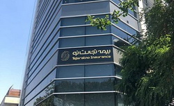 «بیمه تجارت نو»،  ۱۷ هزار میلیارد ریال حق بیمه ساخت