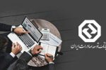 حمایت از بنگاه‌های کوچک و متوسط؛ رویکرد راهبردی بانک توسعه صادرات ایران
