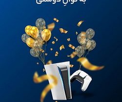 پایانی با شکوه برای مسابقه بزرگ «به توان دوستی فراز بانک»!