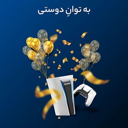 پایانی با شکوه برای مسابقه بزرگ «به توان دوستی فراز بانک»!