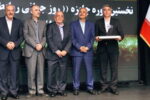 کسب جایزه روز جهانی روابط عمومی ۲۰۲۵ توسط بانک توسعه صادرات ایران  