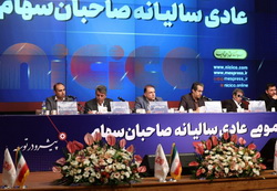 تقسیم سود ۳۷۰ ریالی به ازای هر سهم فملی