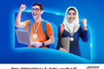 آغاز ثبت‌نام سومین رویداد ملی «کی‌برد» با هدف استعدادیابی نوجوانان