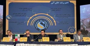 «شسپا» به ازای هر سهم ۸۰ تومان سود تقسیم کرد/ نفت سپاهان، بازیگر قدرتمند منطقه‌ای