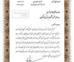 تقدیر معاون وزارت صمت از پتروشیمی شهید تندگویان به دلیل تامین خوراک واحدهای تولیدی در جریان جنگ تحمیلی ۱۲ روزه
