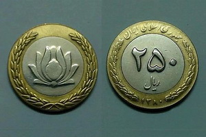 واحد پول خرد به «قِران» تغییر می‌کند