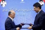 بیمه دی و سازمان منطقه آزاد کیش، تفاهمنامه جدید همکاری امضاء کردند