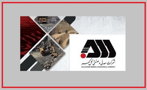 ورق برای گل گهر برگشت/ گل گهر در ریل انقلاب فولادی