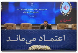 رشد سهم بازار بانک ملی ایران با تمرکز بر هوش مصنوعی و انضباط مالی