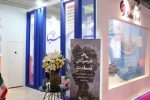حضور صبا فولاد خلیج فارس در هفتمين نمايشگاه ایران اکسپو 