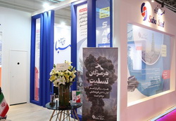 حضور صبا فولاد خلیج فارس در هفتمين نمايشگاه ایران اکسپو 