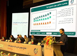 مجمع  زاگرس؛ دستاوردهای چشمگیر در سایه نوآوری و توسعه پایدار / تقسیم سود ۱۳۷۵ تومانی در مجمع پتروشیمی زاگرس