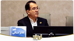 رشد ۱۰۸ درصدی سود خالص پتروشیمی اروند / تثبیت جایگاه در بازارهای داخلی و صادراتی با جهش فروش ۷۸ درصدی