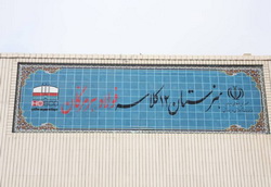 «فولاد هرمزگان»، آینده می‌سازد