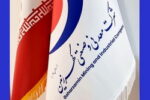 «گهرزمین»، بازیگر جدید بازار مس ایران