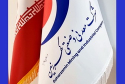 «گهرزمین»، بازیگر جدید بازار مس ایران