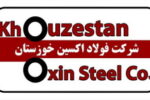 فولاد اکسین خوزستان؛ پیشگام خودکفایی و توسعه پایدار در زنجیره فولاد ایران