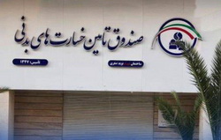  پرداخت ۸۷ هزار میلیارد ریال خسارت رانندگی در دولت چهاردهم/ پیگیری بیمه ۹۹.۸ درصد موتورسیکلت‌های نوشماره در راستای تحول بیمه‌ای