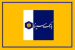 استراتژی جریان‌ساز بانک سینا برای مدیریت هزینه پول