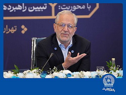 دکتر فرهاد نیلی: بانک تجارت در تامین مالی زنجیره‌ای سرآمد است
