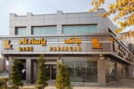 صدور مجوز برگزاری مجمع عمومی عادی سالیانه بانک پاسارگاد از سوی بانک مرکزی
