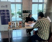 استقرار میزخدمت بیمه سامان در ساختمان راه‌ آهن