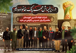 حماسه تولید در تپش اربعین حسینی