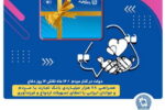 همراهی ۷۸ هزار میلیاردی بانک تجارت با مردم با اعطای تسهیلات ازدواج و فرزندآوری