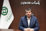 ۳۴ سال در مسیر صادرات؛ روایت تحول و دگردیسی در بانک توسعه صادرات ایران