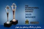 دریافت ۶ تندیس اسکار جهانی کسب و کار توسط بانک سامان  