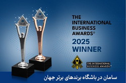 دریافت ۶ تندیس اسکار جهانی کسب و کار توسط بانک سامان  
