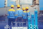 استقرار سیستم مدیریت ایمنی فرآیند در پتروشیمی بوعلی سینا