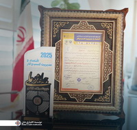کسب جایزه ملی مدیریت کسب‌وکار در حوزه نوآوری خدمات مالی خرد توسط مؤسسه اعتباری ملل 