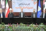 مراسم قرعه‌کشی نخستین جشنواره اصناف بانک سپه، برگزار شد