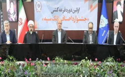 مراسم قرعه‌کشی نخستین جشنواره اصناف بانک سپه، برگزار شد