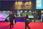 کاراشاب؛ شریک تحول‌آفرین مخابرات در مسیر اقتصاد دیجیتال