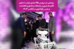 رونمایی از سرویس ۵G تجاری رایتل در الکامپ ۱۴۰۴