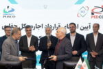 امضای قرارداد اجاره دکل حفاری میدان گازی بلال بین شرکت های پترو ایران و پترو پارس