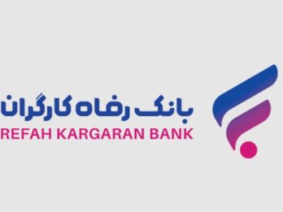 «بانک رفاه کارگران»،  سهام تعدادی از شرکت‌های بورسی خود را به فروش می‌رساند