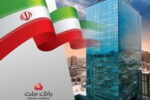 برگزاری مزایده عمومی ۴۲ فقره از املاك مازاد بانك ملت