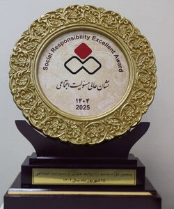 اهدای نشان عالی مسئولیت اجتماعی جشنواره روابط عمومی به بانک ملی ایران