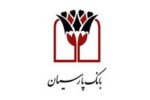 بانک پارسیان، ۶ ماهه حدود ۳۰ همت به سپرده ها سود داد