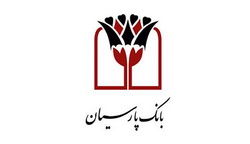 بانک پارسیان، ۶ ماهه حدود ۳۰ همت به سپرده ها سود داد
