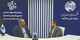 نقش‌آفرینی مرکز هوش مصنوعی مخابرات در تقویت زنجیره ارزش صنعت ICT