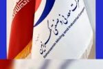 آینده نگری؛  زمینه ساز توسعه و پیشرفت گهرزمین