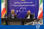 برگزاری نشست هم‌اندیشی توانمندسازی زنجیره ارزش پوشاک در بانک تجارت