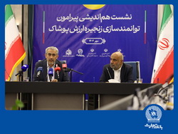 برگزاری نشست هم‌اندیشی توانمندسازی زنجیره ارزش پوشاک در بانک تجارت