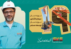 رکوردشکنی در صنعت فولاد با «کاوه»/ فولاد کاوه کیش؛ پیشتاز در بورس کالای ایران و تولید بی‌وقفه!‌