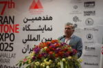 رئیس سازمان زمین‌شناسی : معدن در دولت چهاردهم به جایگاه واقعی خود بازمی‌گردد